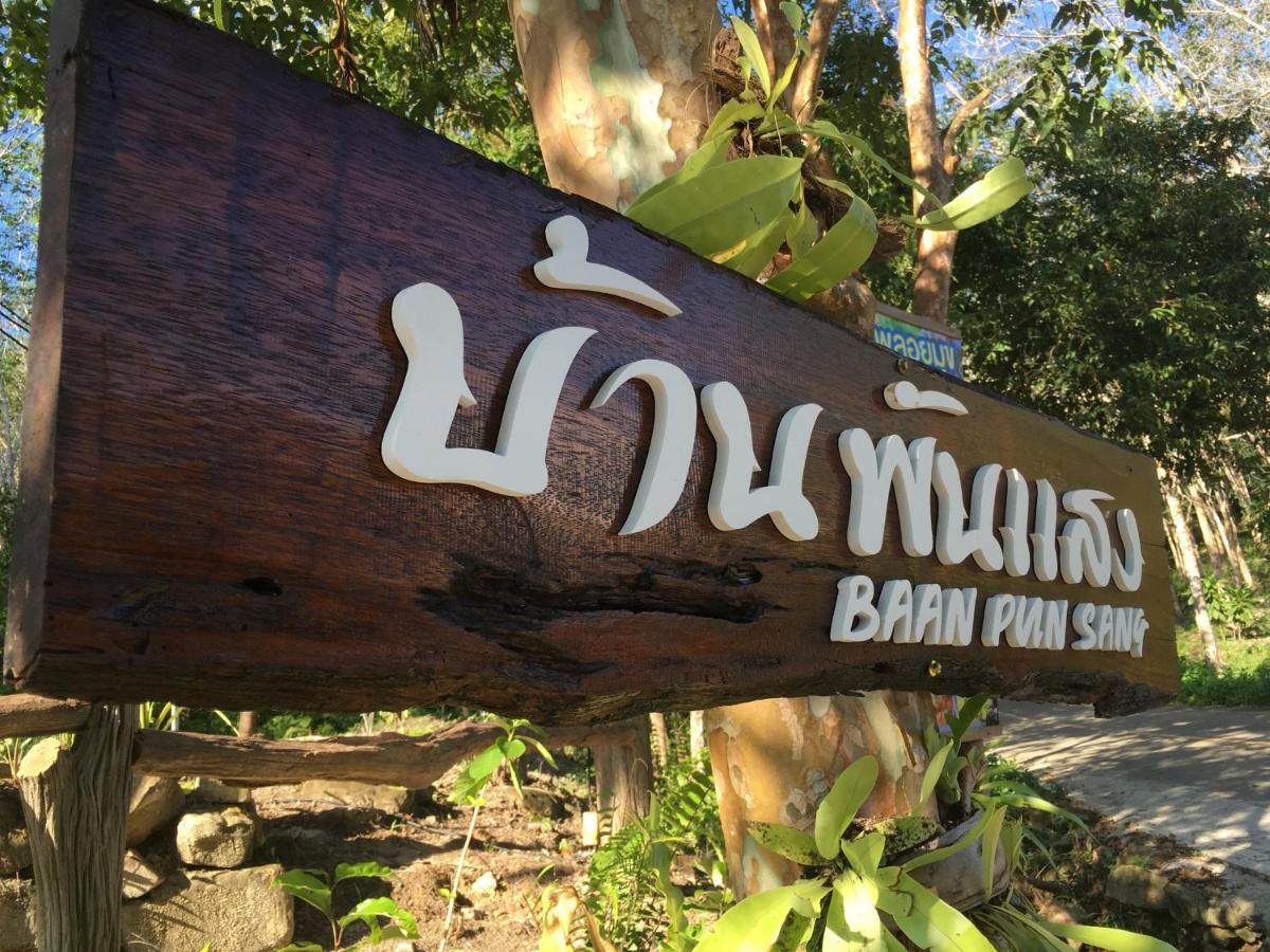 Baan Panseng Bungalow Ko Kut Zewnętrze zdjęcie