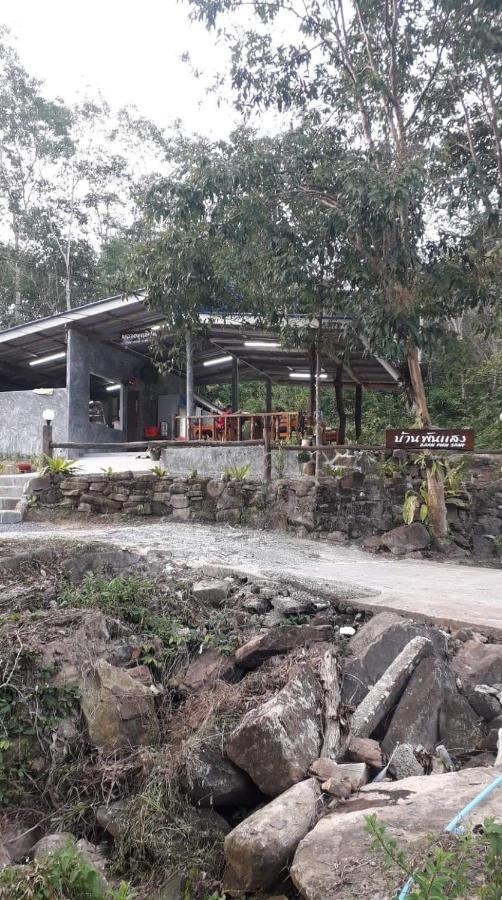 Baan Panseng Bungalow Ko Kut Zewnętrze zdjęcie